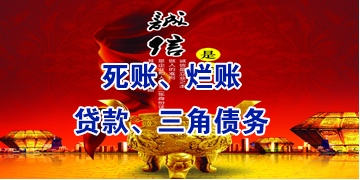 固原要债公司