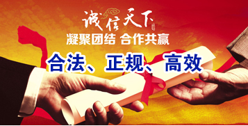 固原讨账公司